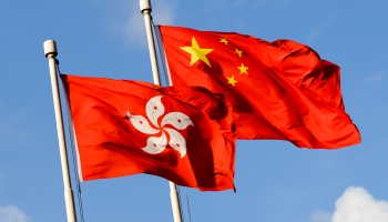 Hong Kong introduce nuevo rgimen de Patent Box